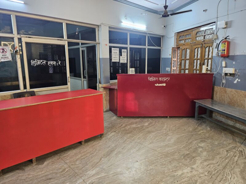 Balrampur Diagnostic Center