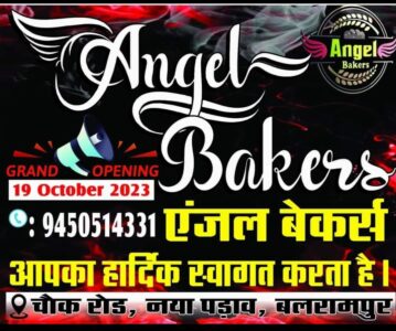 Angel Bakery