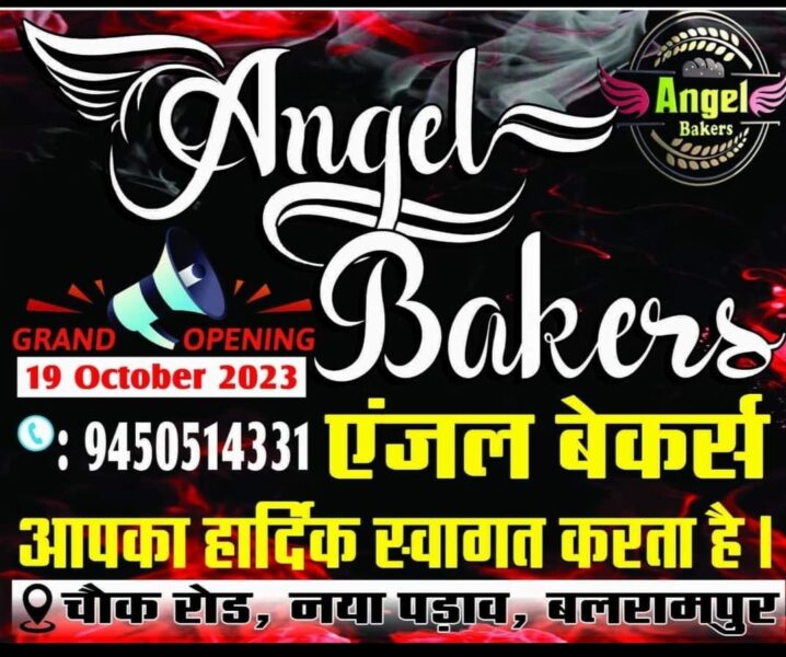 Angel Bakery