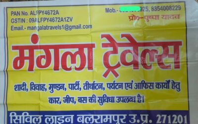 Mangla Travel